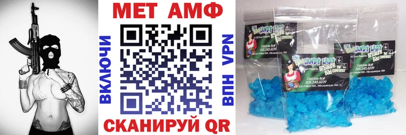 площадка состав  Ак-Довурак  Амфетамин 98%  гидра зеркало 