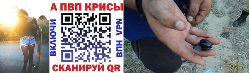 наркотики  Ак-Довурак  мориарти официальный сайт  A-PVP СК  блэк спрут как зайти 