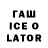Первитин витя Inspector Kot