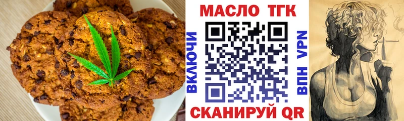 Cannafood марихуана  закладка  Ак-Довурак 