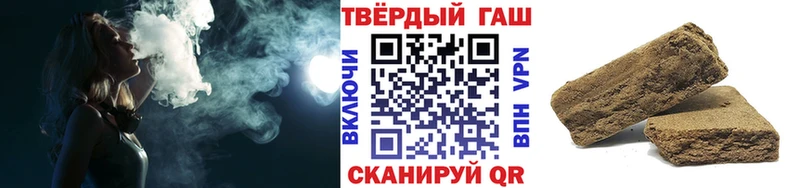 ГАШ Cannabis МЕГА ONION Ак-Довурак