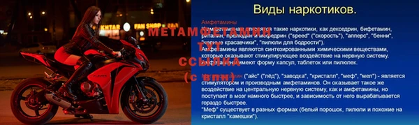 прущая мука Пролетарск
