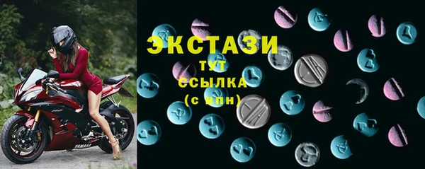 скорость Протвино