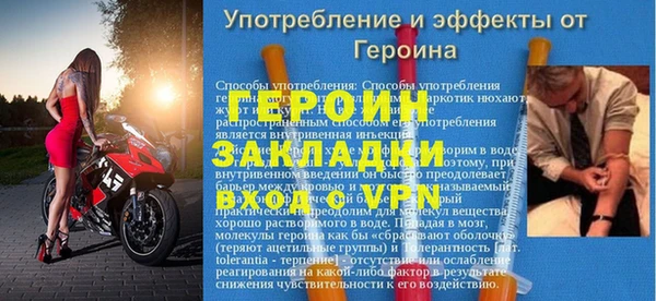 скорость Протвино