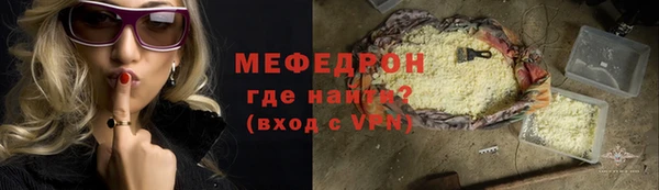 ешки Абдулино