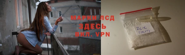 марки lsd Приозерск