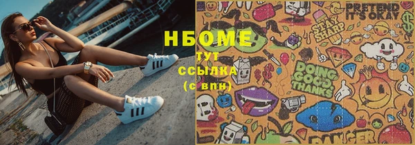марки lsd Приозерск