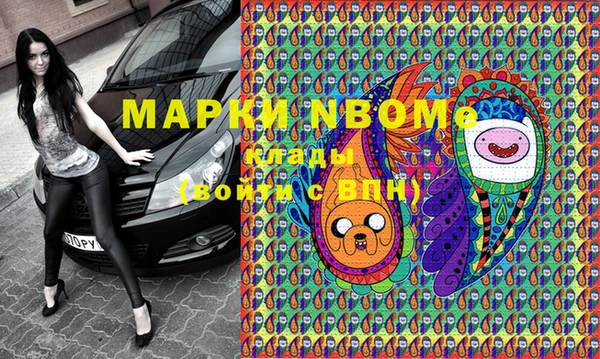 марки lsd Приозерск