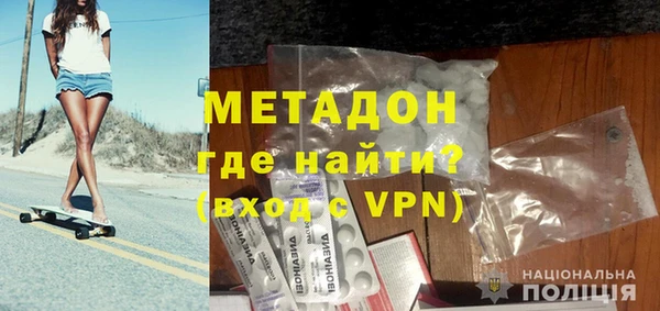 дмт Абинск
