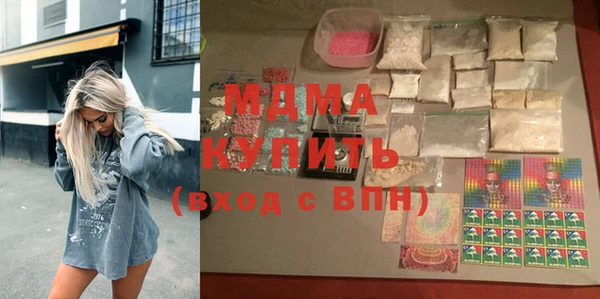 дмт Абинск