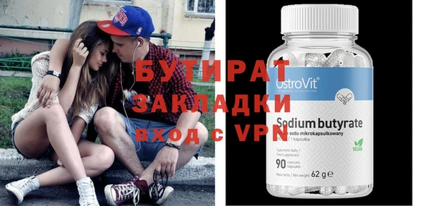 индика Абаза