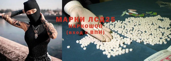 марки lsd Приозерск