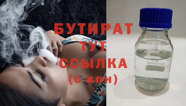 ешки Абдулино