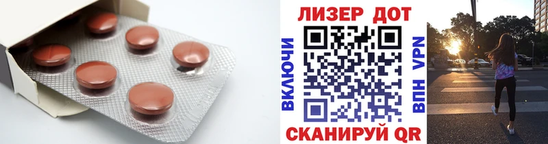 мориарти клад  Ак-Довурак  LSD-25 экстази кислота  гидра ссылки 
