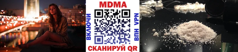 MDMA Molly  Ак-Довурак 