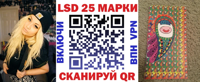 Марки 25I-NBOMe 1500мкг где купить наркотик Ак-Довурак