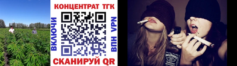 Дистиллят ТГК THC oil  где купить   Ак-Довурак 
