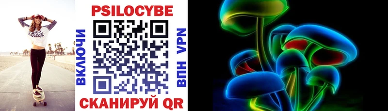 как найти   Ак-Довурак  Галлюциногенные грибы мицелий 